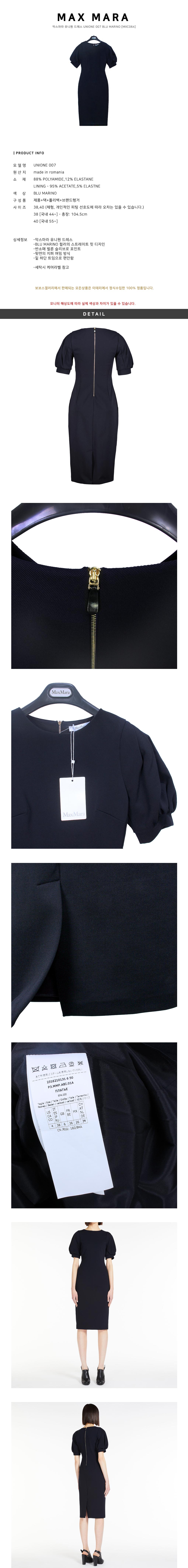 Max Mara