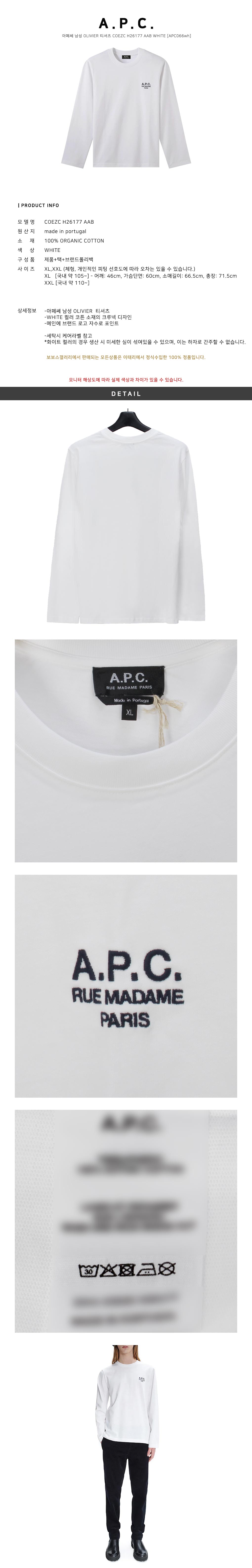 A.P.C.