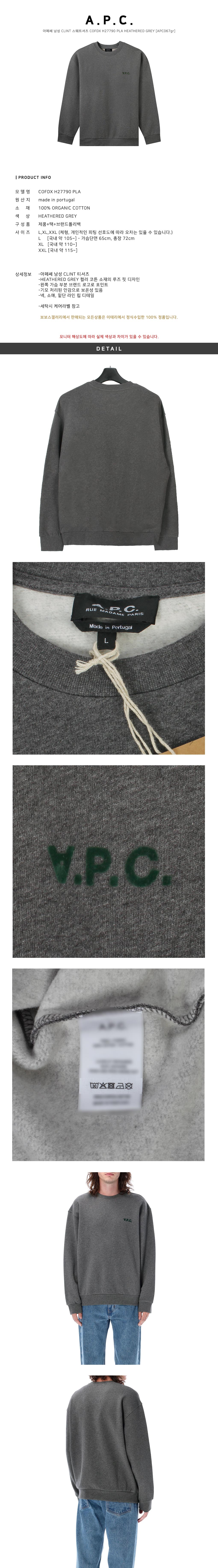 A.P.C.