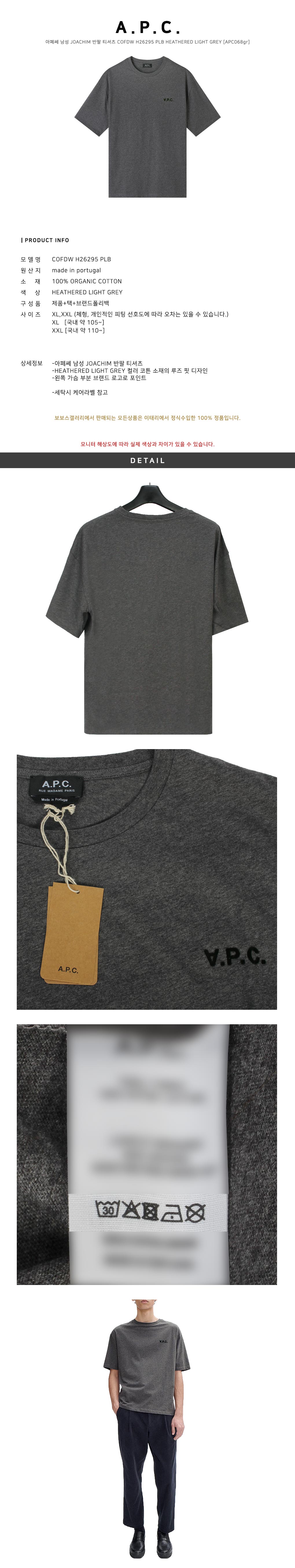 A.P.C.