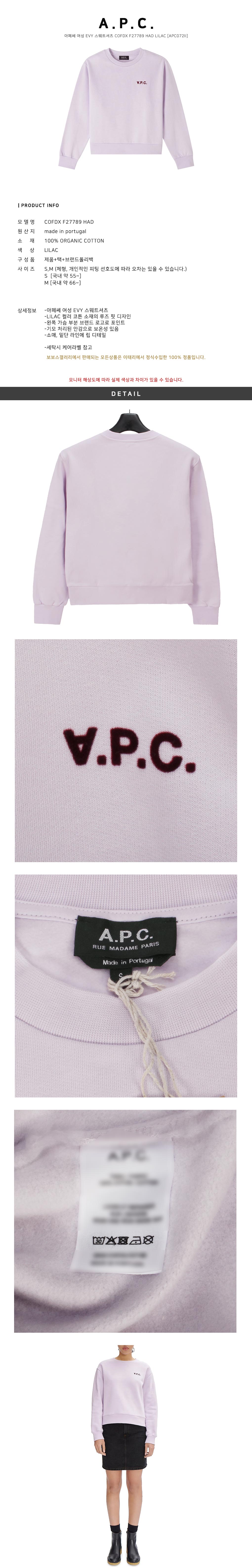 A.P.C.