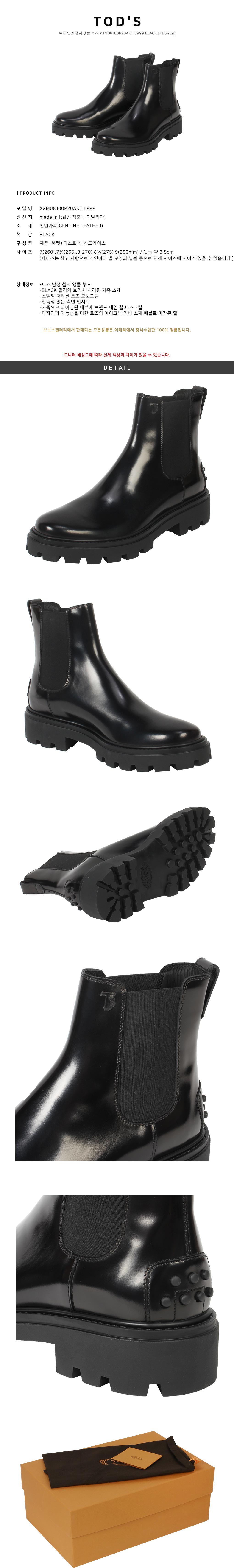 Tod's