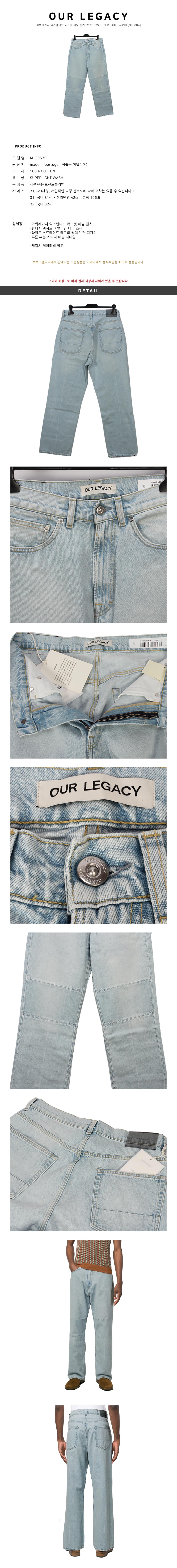 Our Legacy