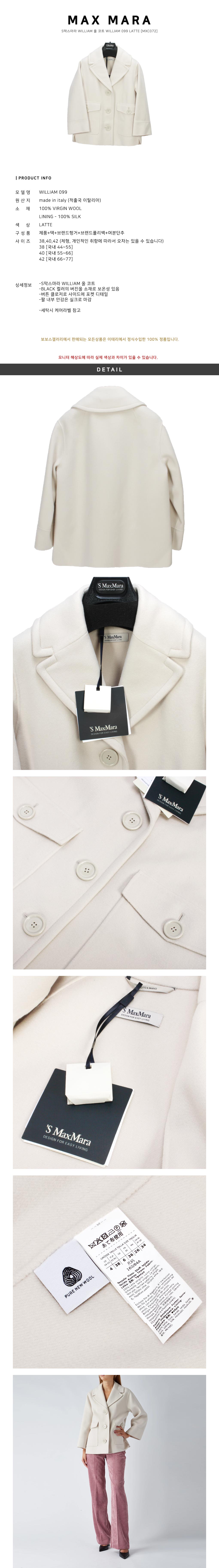 Max Mara