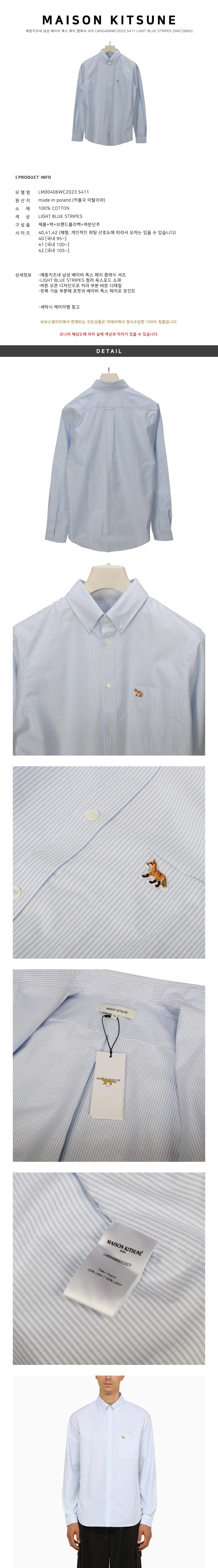 Maison Kitsune