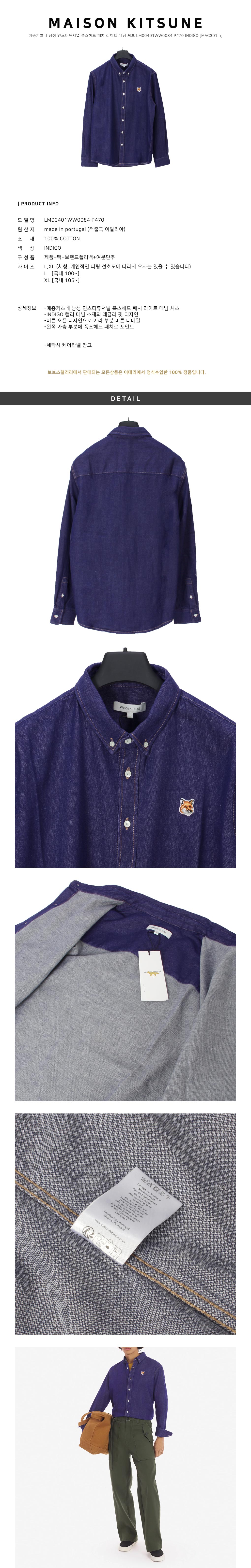 Maison Kitsune