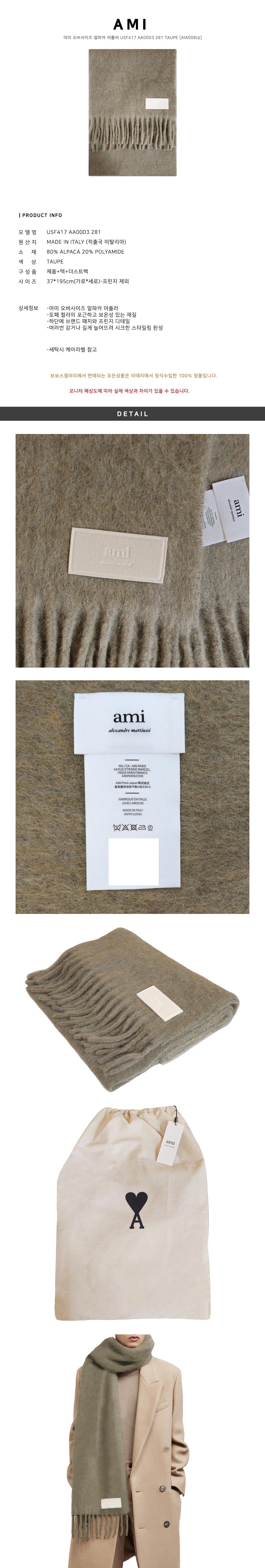 Ami