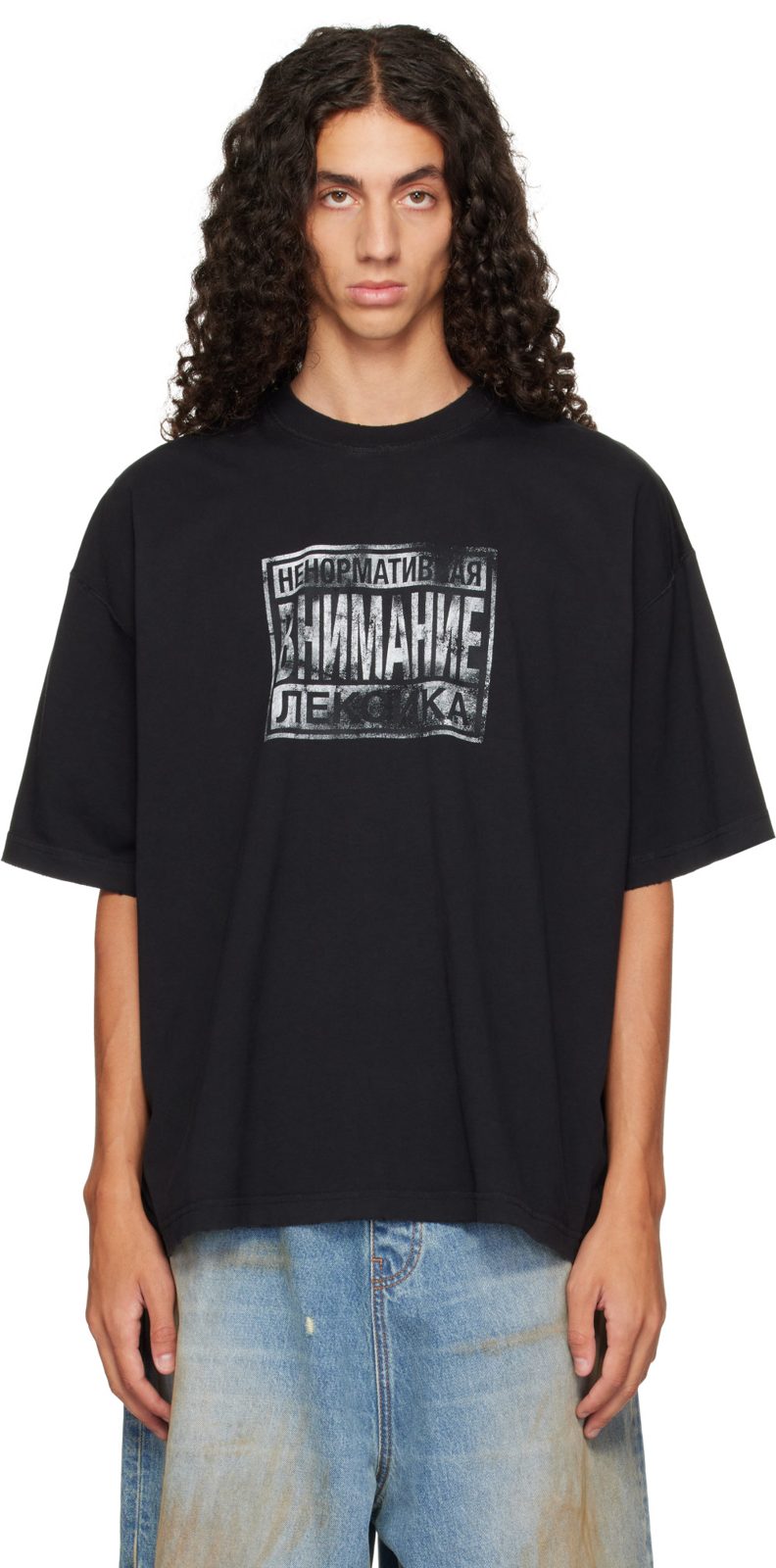 Black Explicit Language Boxy T-shirt 262669M213007