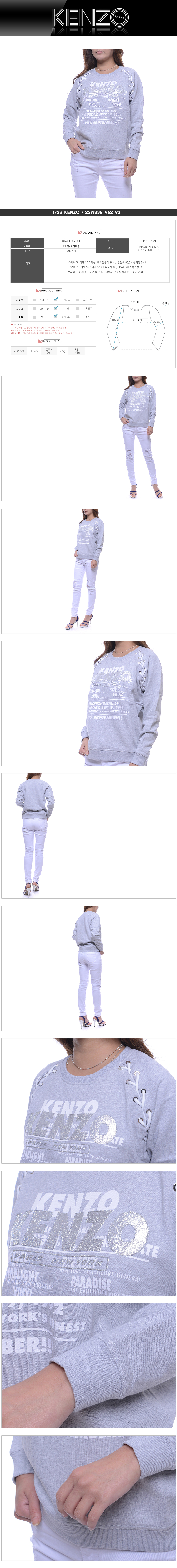KENZO