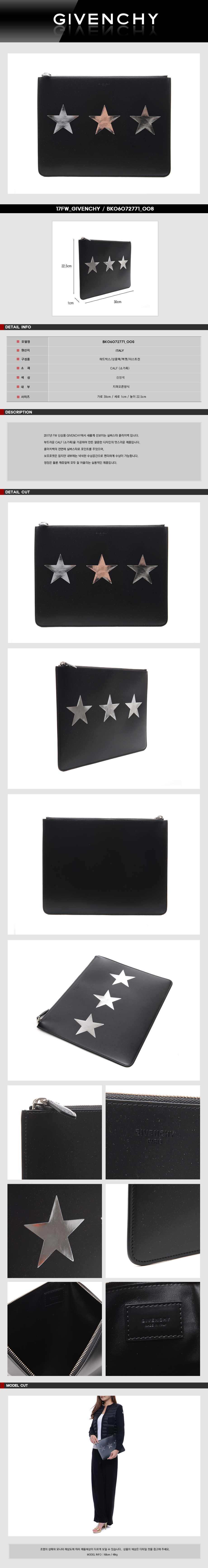 GIVENCHY