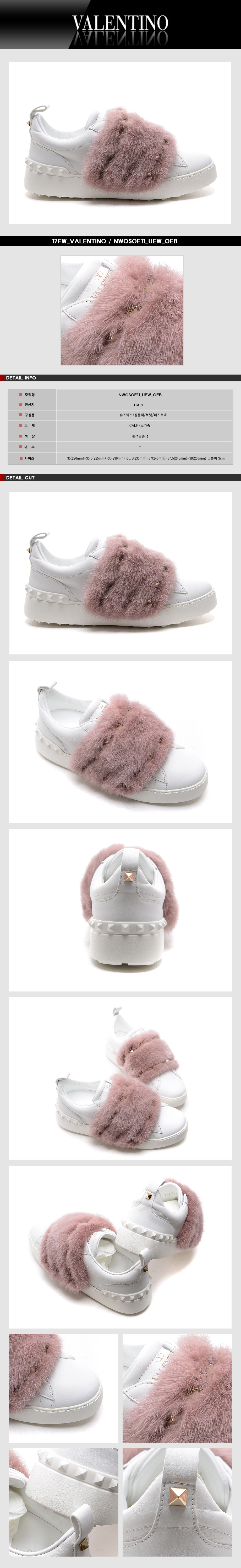 VALENTINO