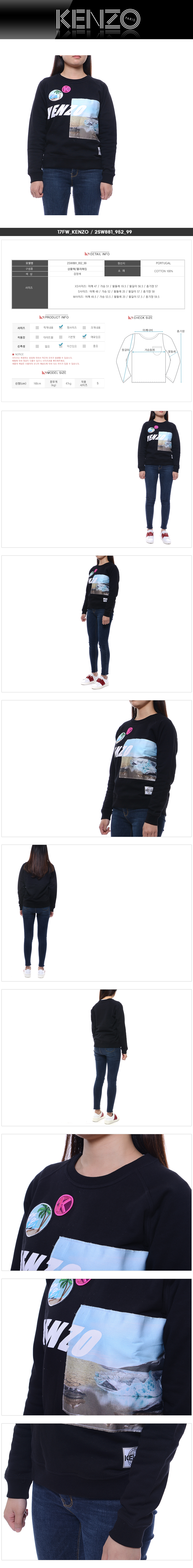 KENZO