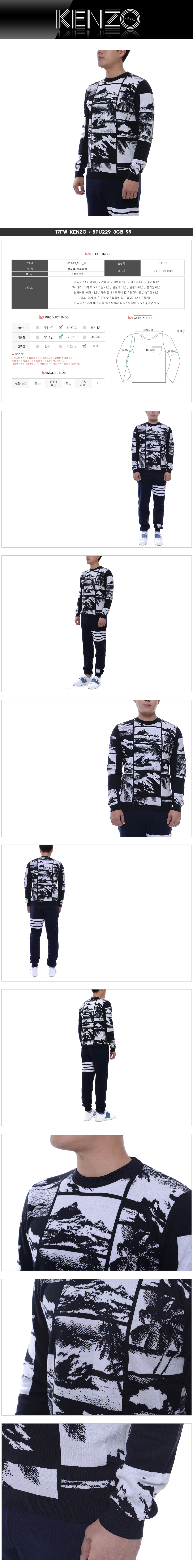 KENZO