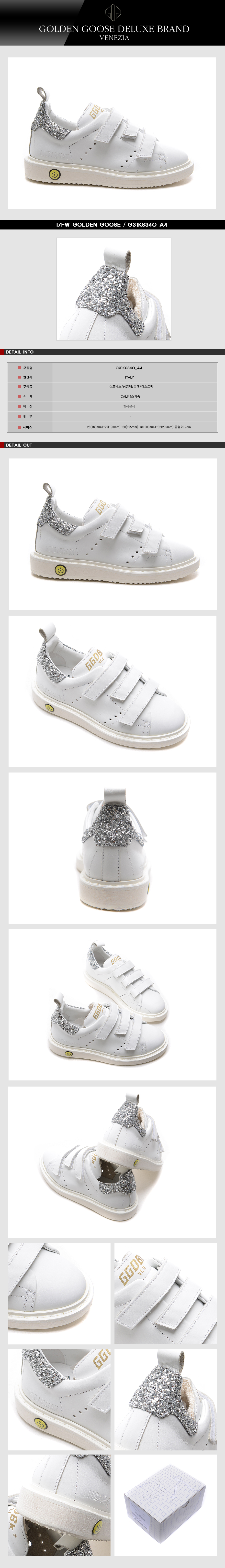 GOLDEN GOOSE