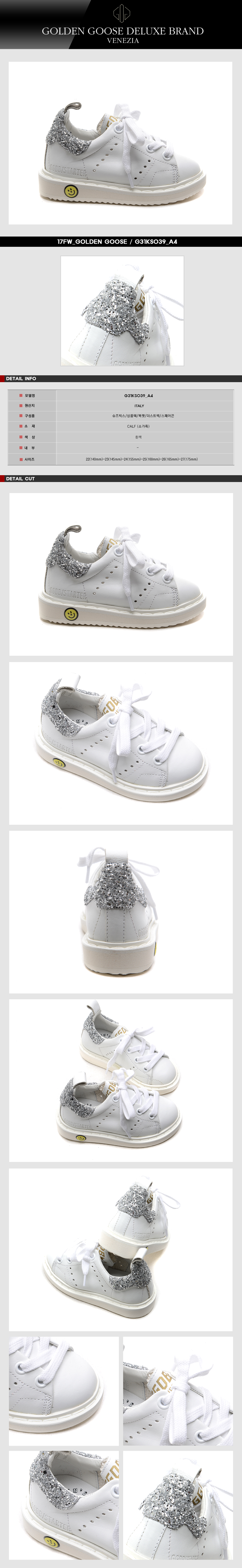 GOLDEN GOOSE