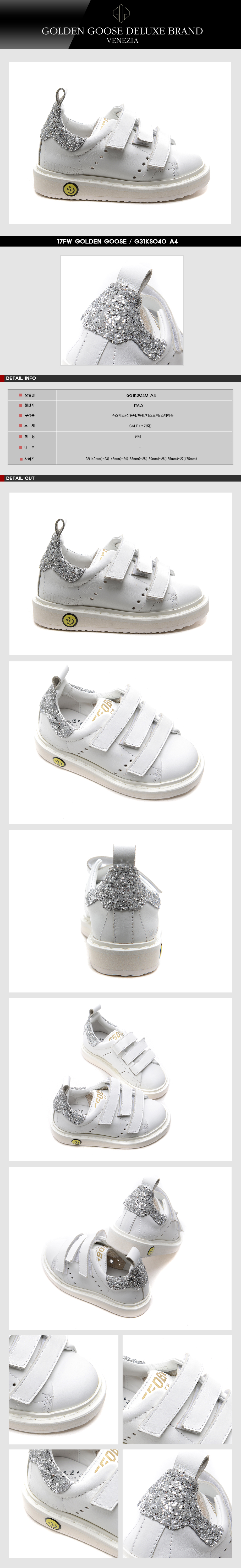 GOLDEN GOOSE