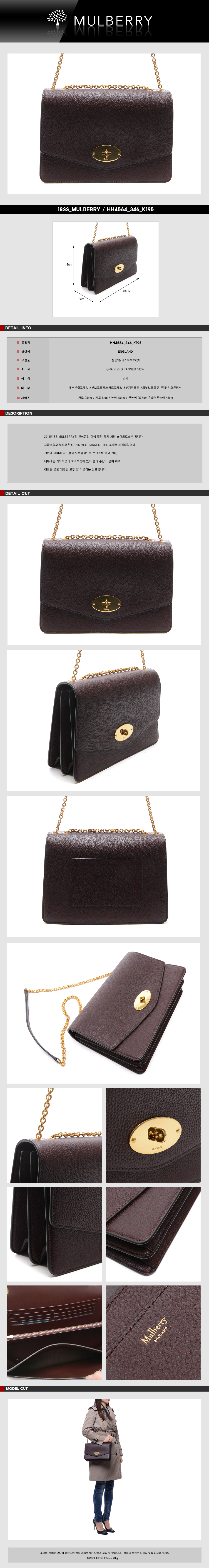 MULBERRY