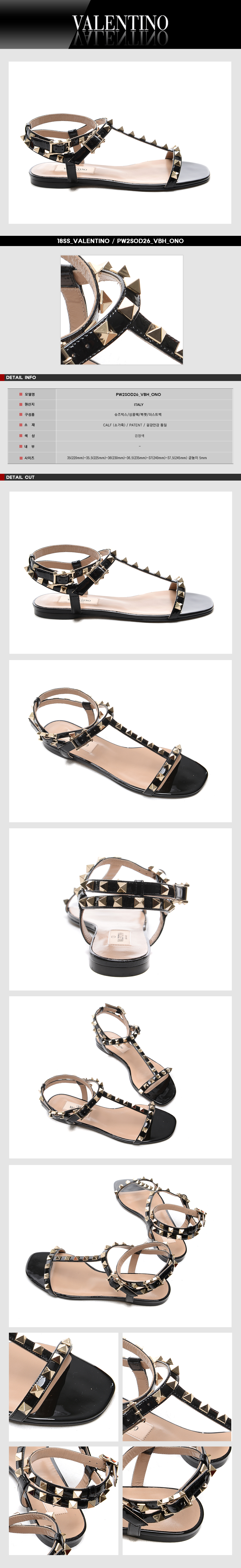 VALENTINO