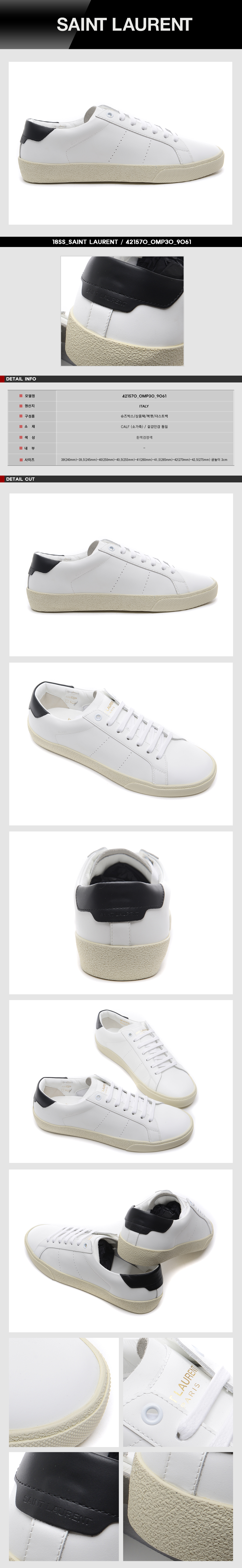 SAINT LAURENT