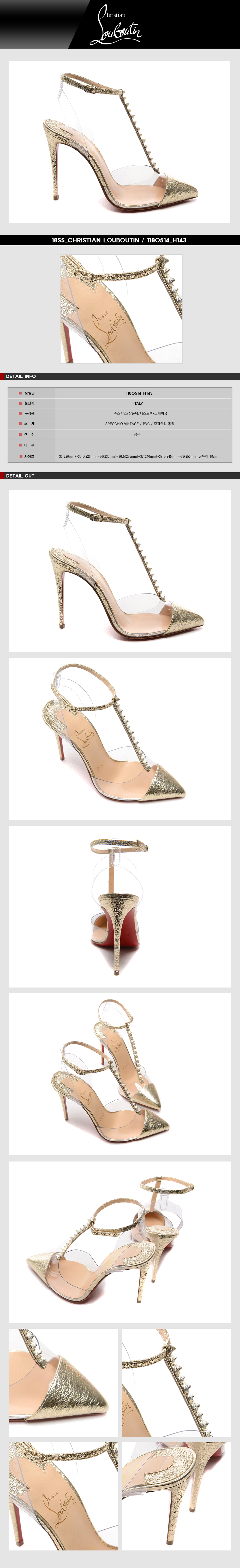 CHRISTIAN LOUBOUTIN