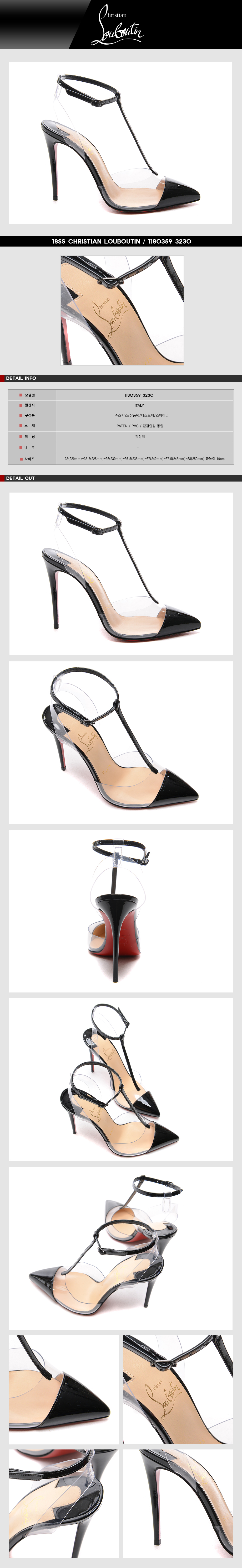 CHRISTIAN LOUBOUTIN