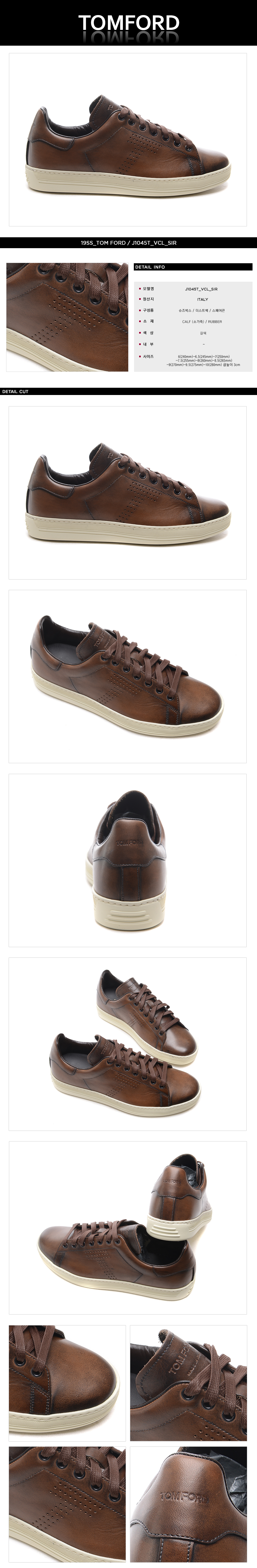 TOMFORD
