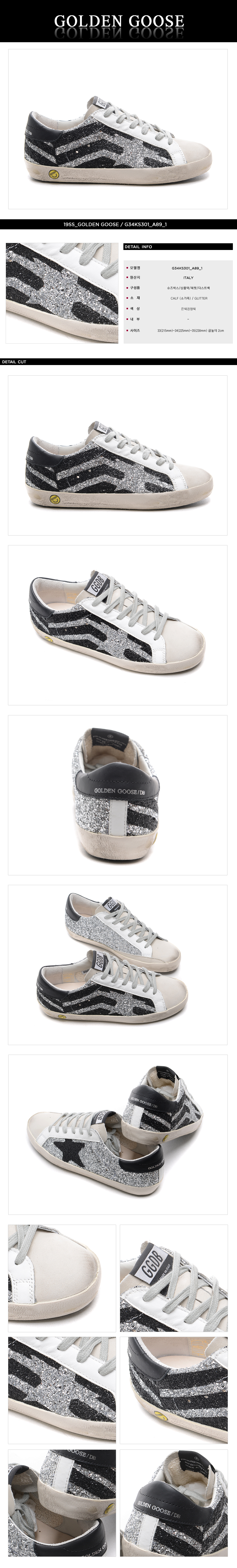 GOLDEN GOOSE