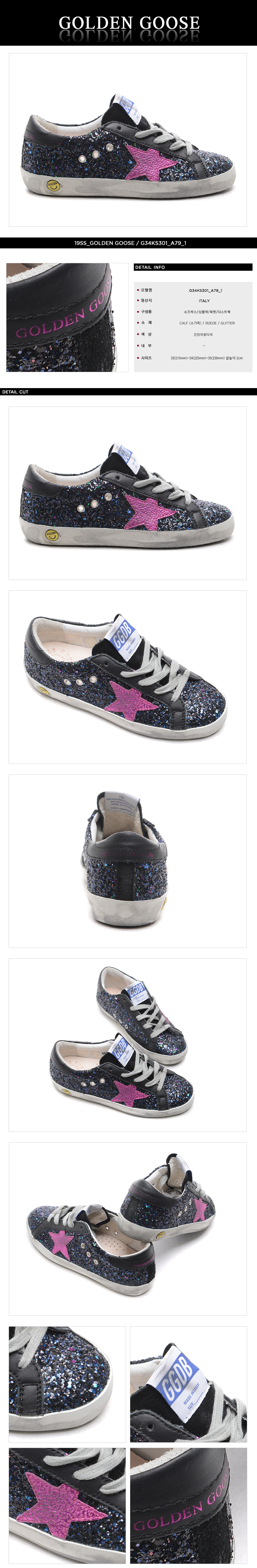 GOLDEN GOOSE