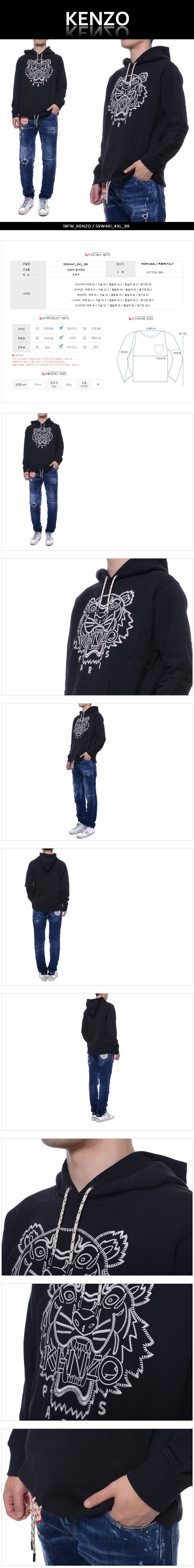 KENZO