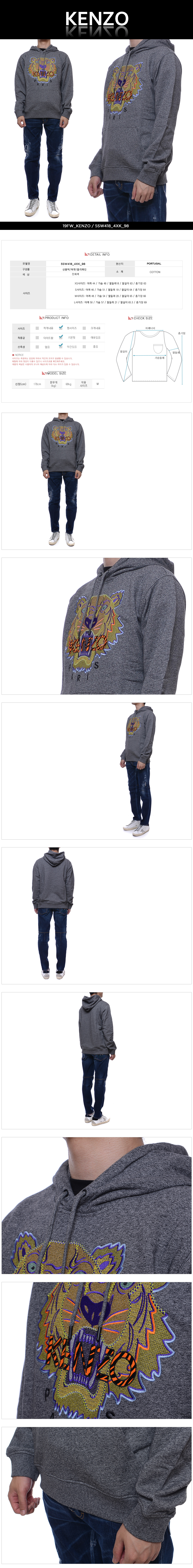 KENZO