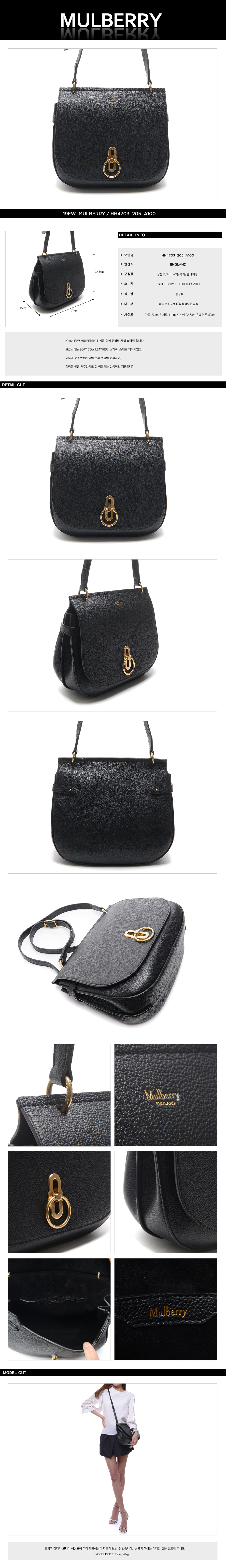MULBERRY