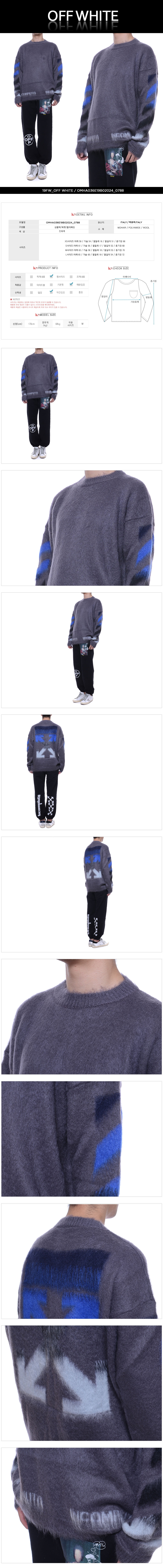 OFF WHITE