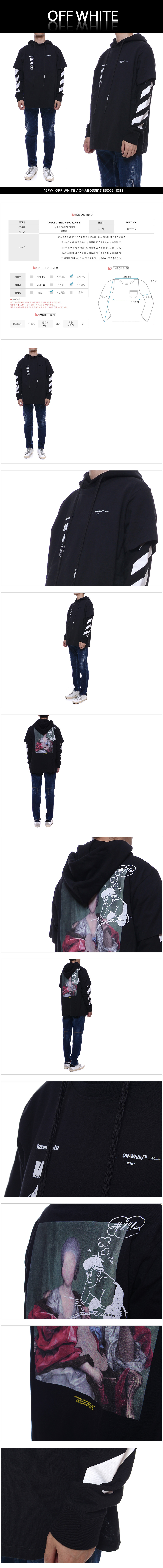 OFF WHITE