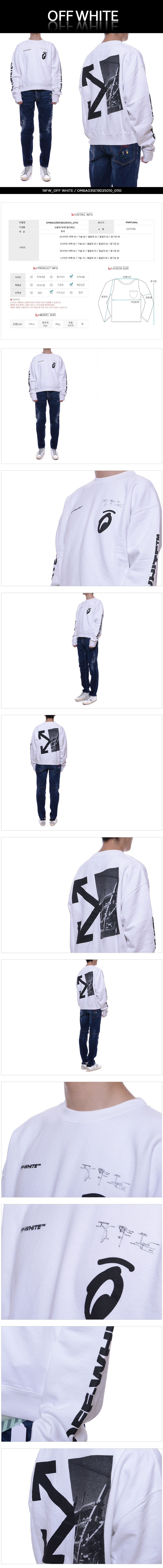OFF WHITE