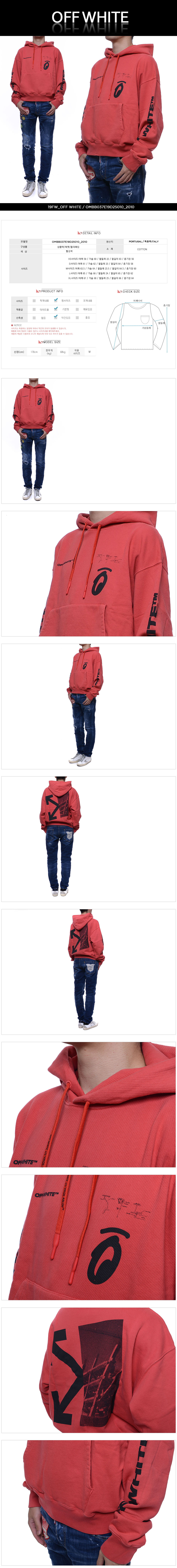 OFF WHITE