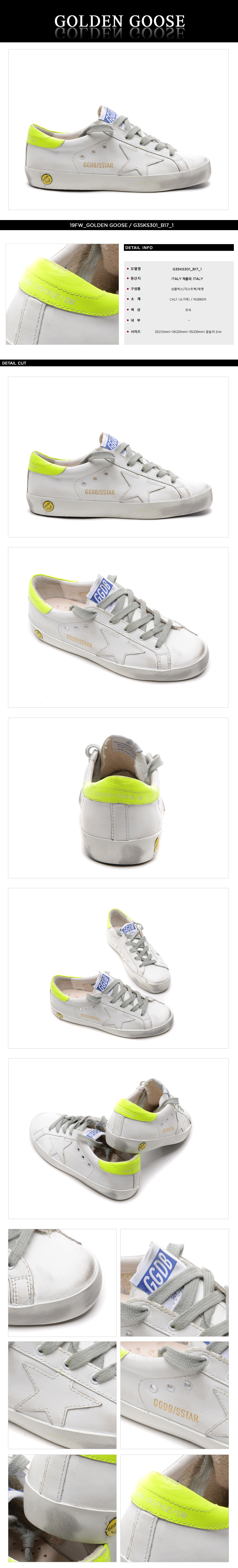 GOLDEN GOOSE