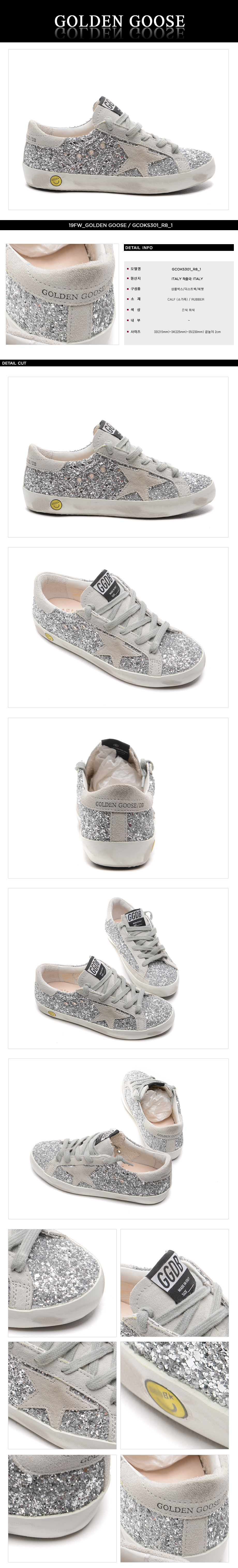 GOLDEN GOOSE