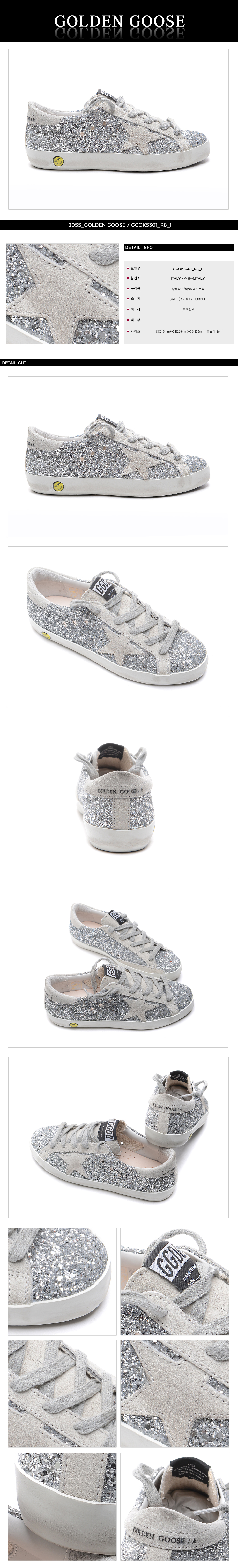 GOLDEN GOOSE