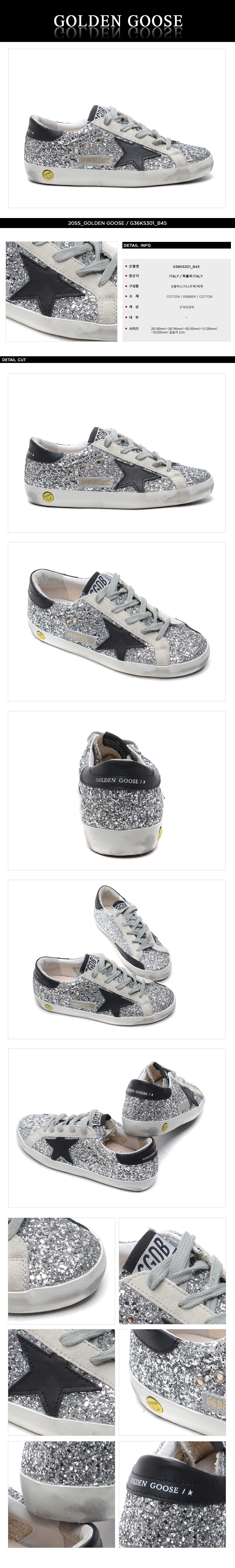 GOLDEN GOOSE