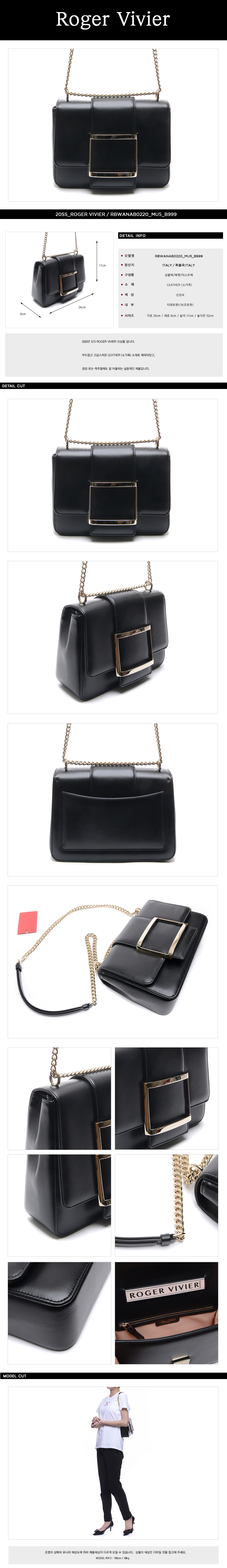 ROGER VIVIER