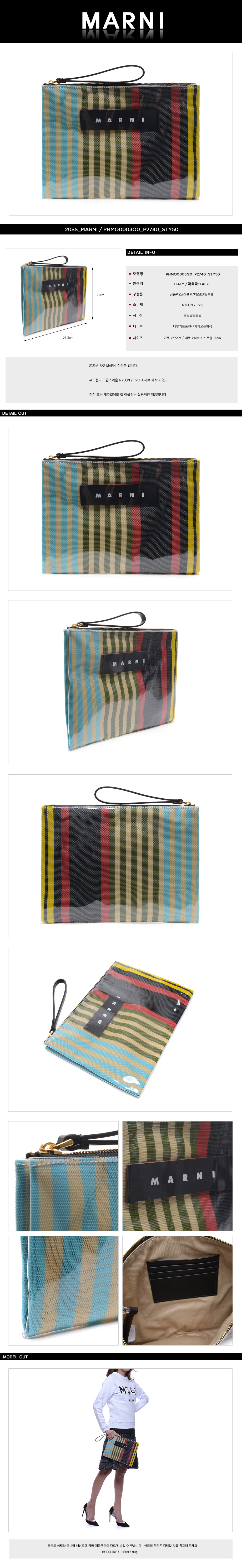 MARNI