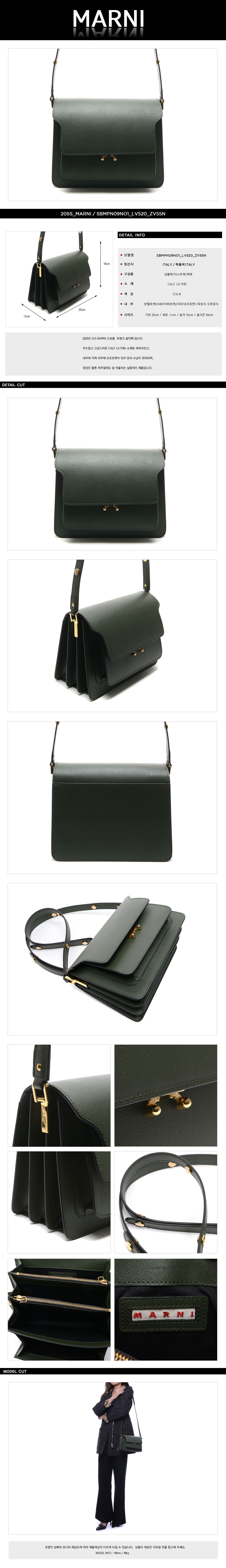 MARNI