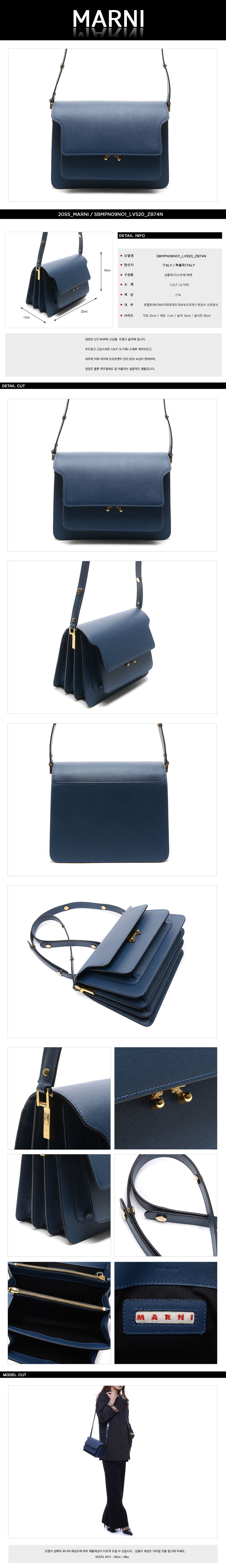 MARNI