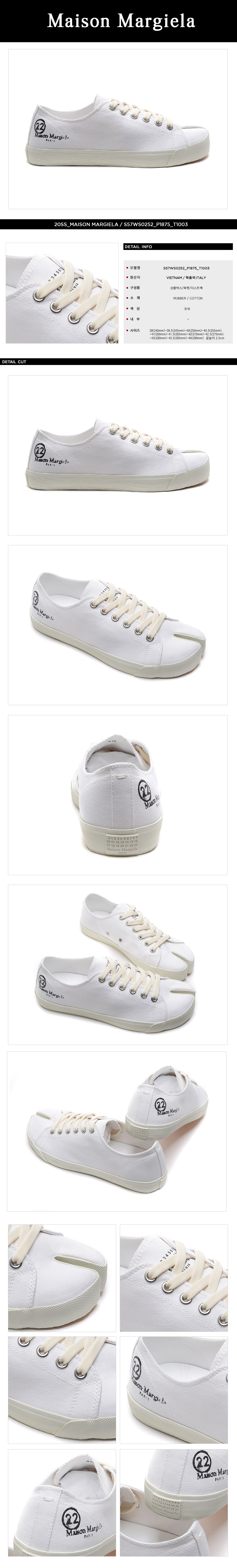 MAISON MARGIELA