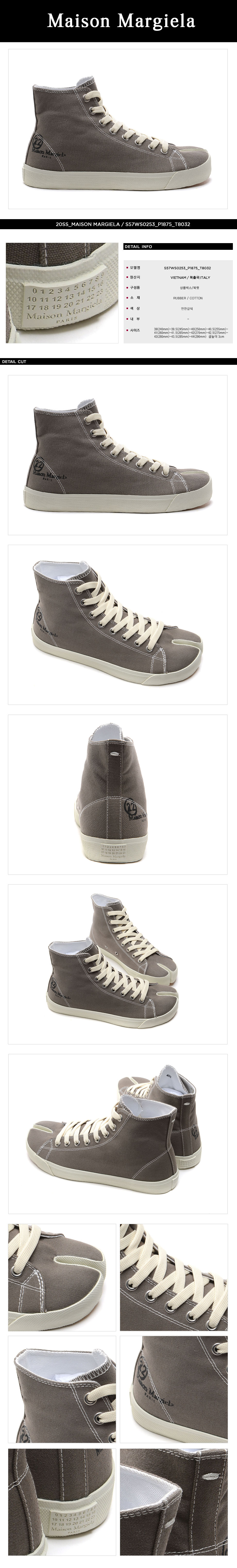 MAISON MARGIELA