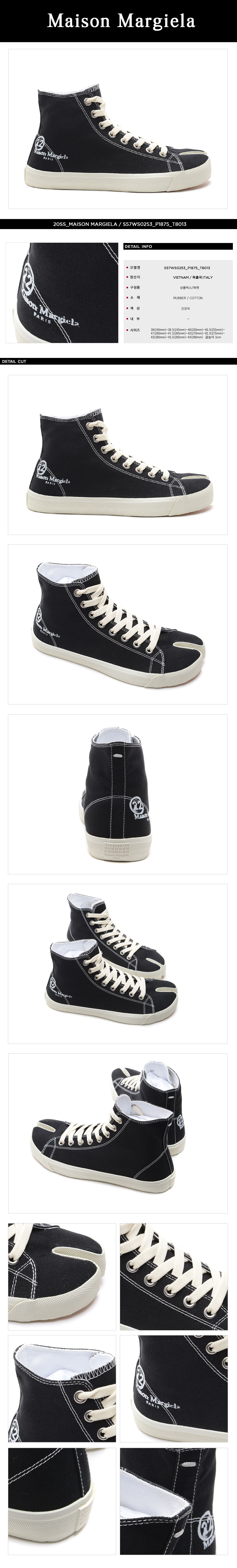 MAISON MARGIELA