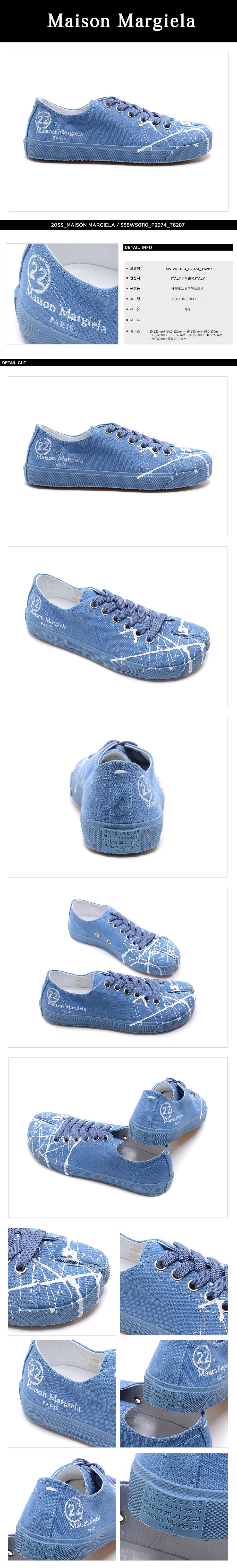 MAISON MARGIELA