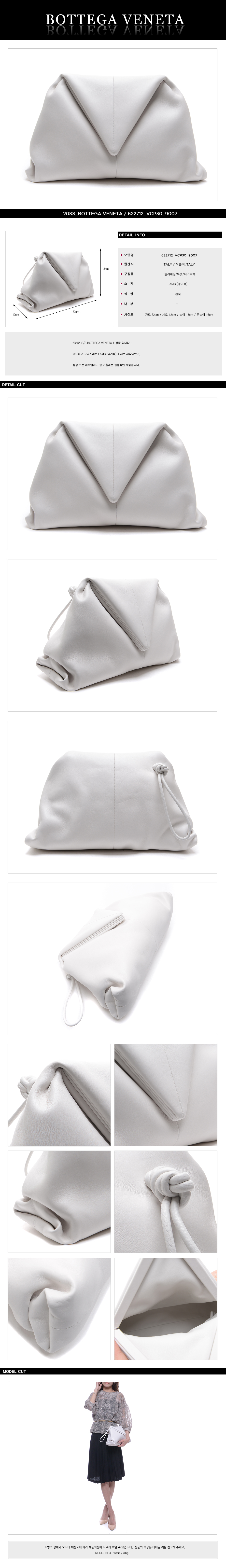 BOTTEGA VENETA