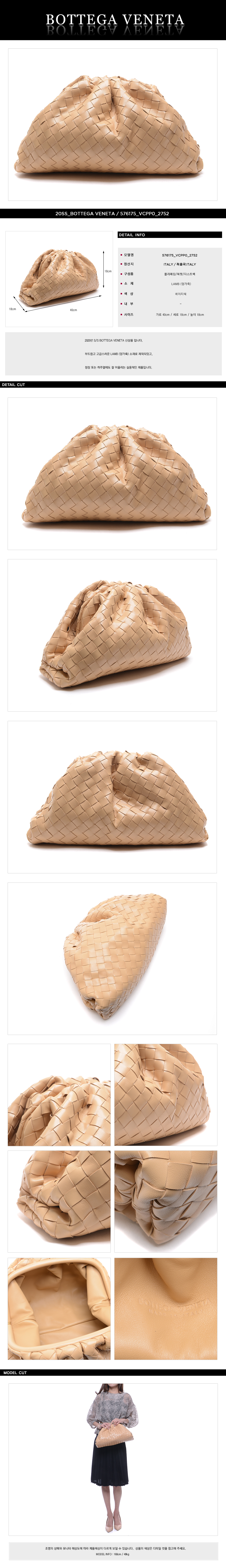 BOTTEGA VENETA