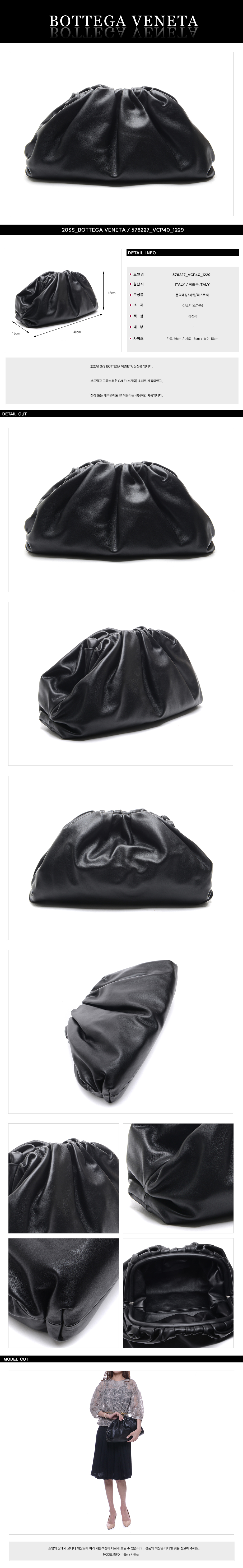 BOTTEGA VENETA